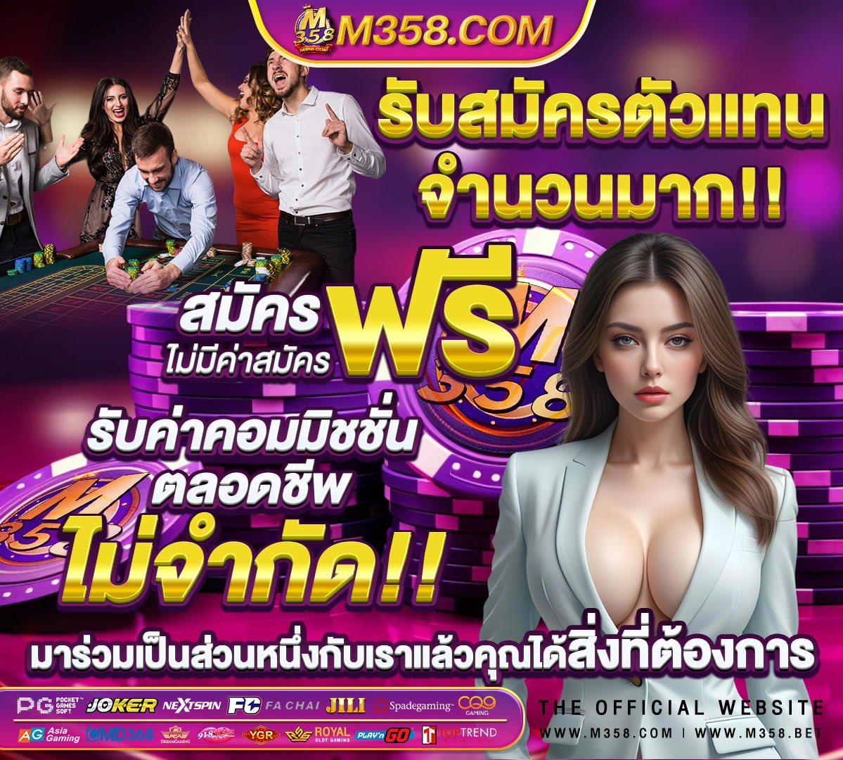 สมัคร คา สิ โน ไม่มี ขั้น ต่ํา